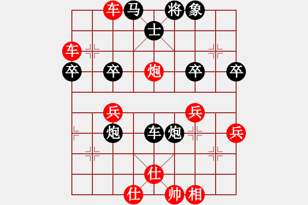 象棋棋譜圖片：謝丹楓 先負(fù) 何武強 - 步數(shù)：48 