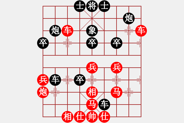 象棋棋譜圖片：難破窩心馬：教訓(xùn)深刻一局棋 - 步數(shù)：40 