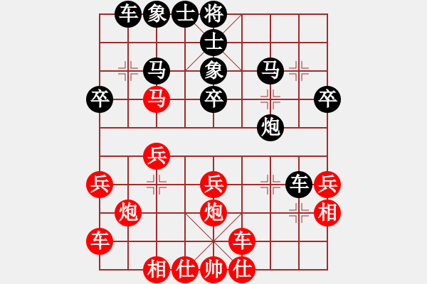 象棋棋譜圖片：第八輪李強(qiáng)先負(fù)侯昭忠 - 步數(shù)：30 