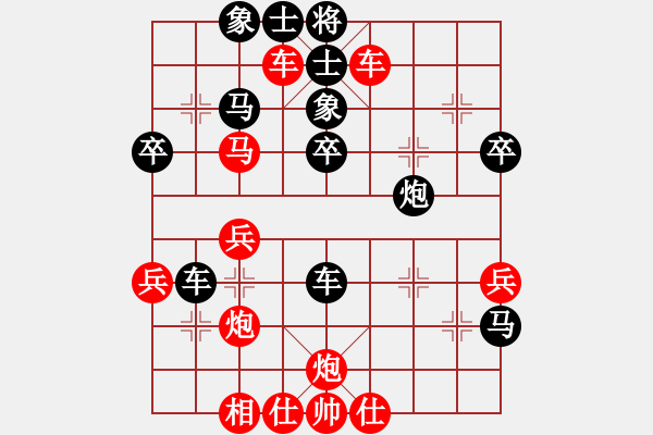 象棋棋譜圖片：第八輪李強(qiáng)先負(fù)侯昭忠 - 步數(shù)：40 