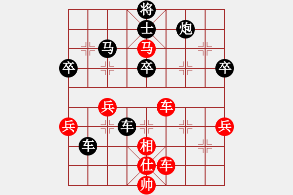 象棋棋譜圖片：第八輪李強(qiáng)先負(fù)侯昭忠 - 步數(shù)：62 