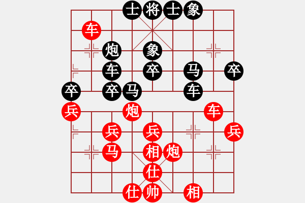 象棋棋譜圖片：意大利的豬(1段)-負(fù)-china(6段) - 步數(shù)：40 