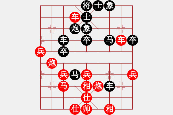 象棋棋譜圖片：意大利的豬(1段)-負(fù)-china(6段) - 步數(shù)：50 