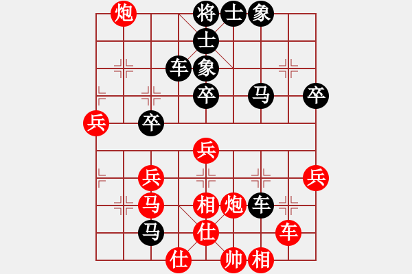 象棋棋譜圖片：意大利的豬(1段)-負(fù)-china(6段) - 步數(shù)：60 