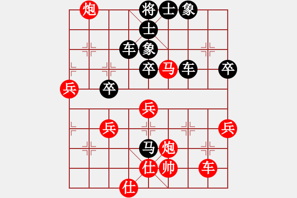 象棋棋譜圖片：意大利的豬(1段)-負(fù)-china(6段) - 步數(shù)：70 