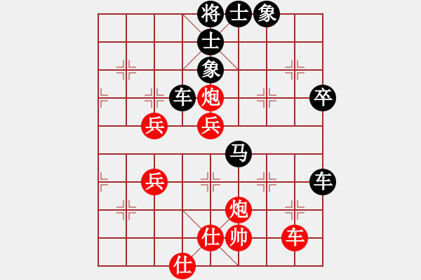 象棋棋譜圖片：意大利的豬(1段)-負(fù)-china(6段) - 步數(shù)：80 