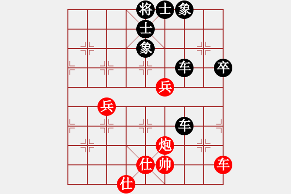 象棋棋譜圖片：意大利的豬(1段)-負(fù)-china(6段) - 步數(shù)：90 