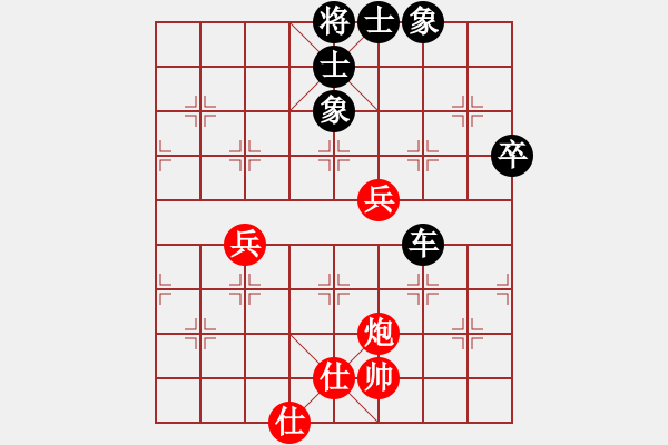 象棋棋譜圖片：意大利的豬(1段)-負(fù)-china(6段) - 步數(shù)：98 