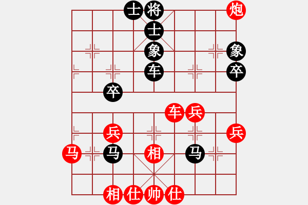 象棋棋譜圖片：純?nèi)松先A山(5段)-勝-冰城亮亮(9級(jí)) - 步數(shù)：50 