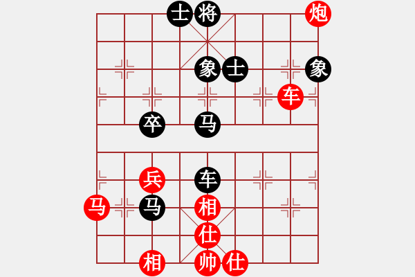 象棋棋譜圖片：純?nèi)松先A山(5段)-勝-冰城亮亮(9級(jí)) - 步數(shù)：60 