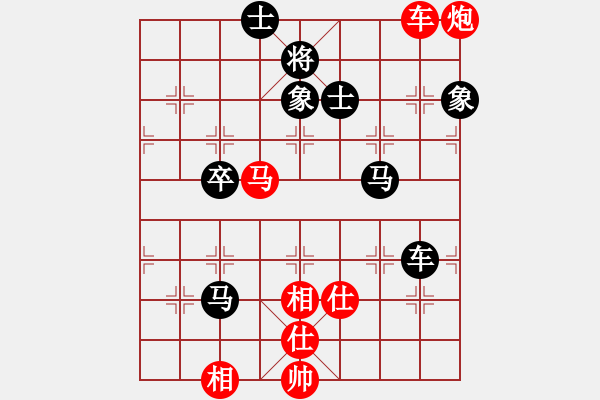 象棋棋譜圖片：純?nèi)松先A山(5段)-勝-冰城亮亮(9級(jí)) - 步數(shù)：70 