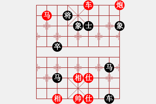 象棋棋譜圖片：純?nèi)松先A山(5段)-勝-冰城亮亮(9級(jí)) - 步數(shù)：80 