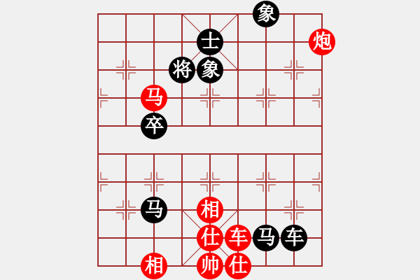 象棋棋譜圖片：純?nèi)松先A山(5段)-勝-冰城亮亮(9級(jí)) - 步數(shù)：90 