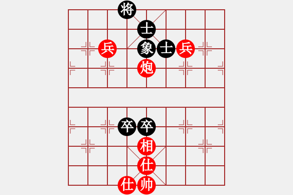 象棋棋譜圖片：棋局-2234347P1 - 步數(shù)：20 