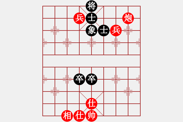 象棋棋譜圖片：棋局-2234347P1 - 步數(shù)：30 