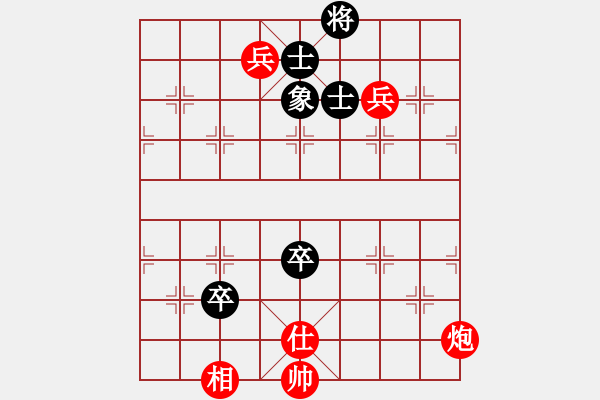 象棋棋譜圖片：棋局-2234347P1 - 步數(shù)：40 