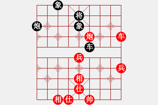 象棋棋譜圖片：至尊盟追命(人王)-勝-逆天陸云(天帝) - 步數(shù)：100 