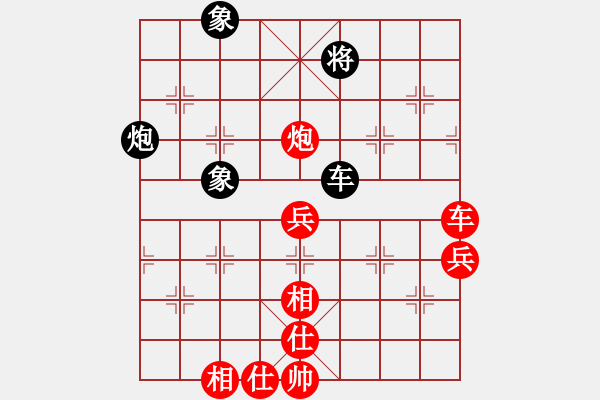 象棋棋譜圖片：至尊盟追命(人王)-勝-逆天陸云(天帝) - 步數(shù)：110 