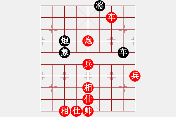 象棋棋譜圖片：至尊盟追命(人王)-勝-逆天陸云(天帝) - 步數(shù)：120 