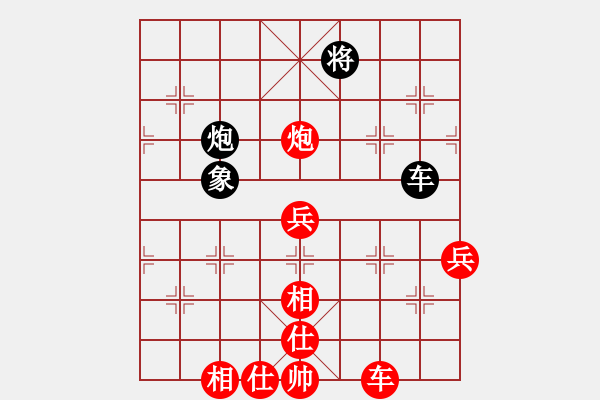 象棋棋譜圖片：至尊盟追命(人王)-勝-逆天陸云(天帝) - 步數(shù)：123 