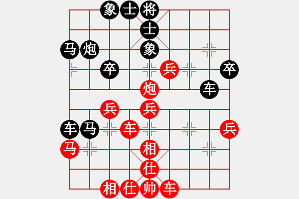 象棋棋譜圖片：至尊盟追命(人王)-勝-逆天陸云(天帝) - 步數(shù)：40 