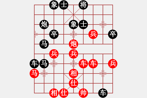 象棋棋譜圖片：至尊盟追命(人王)-勝-逆天陸云(天帝) - 步數(shù)：50 