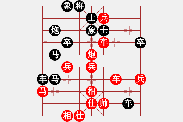 象棋棋譜圖片：至尊盟追命(人王)-勝-逆天陸云(天帝) - 步數(shù)：60 