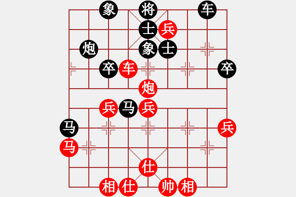 象棋棋譜圖片：至尊盟追命(人王)-勝-逆天陸云(天帝) - 步數(shù)：70 