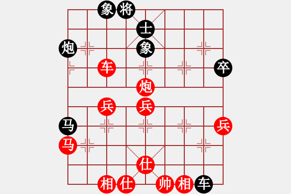 象棋棋譜圖片：至尊盟追命(人王)-勝-逆天陸云(天帝) - 步數(shù)：80 