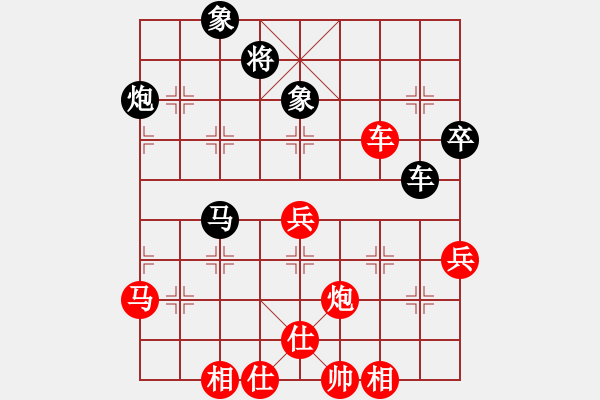 象棋棋譜圖片：至尊盟追命(人王)-勝-逆天陸云(天帝) - 步數(shù)：90 