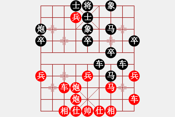 象棋棋譜圖片：城市獵豹(天帝)-勝-踏雪中無痕(人王)（布局） - 步數(shù)：40 