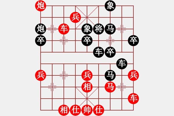 象棋棋譜圖片：城市獵豹(天帝)-勝-踏雪中無痕(人王)（布局） - 步數(shù)：50 