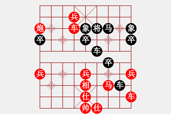 象棋棋譜圖片：城市獵豹(天帝)-勝-踏雪中無痕(人王)（布局） - 步數(shù)：60 