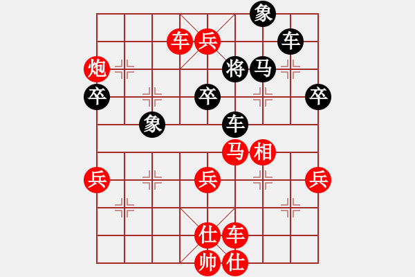 象棋棋譜圖片：城市獵豹(天帝)-勝-踏雪中無痕(人王)（布局） - 步數(shù)：70 