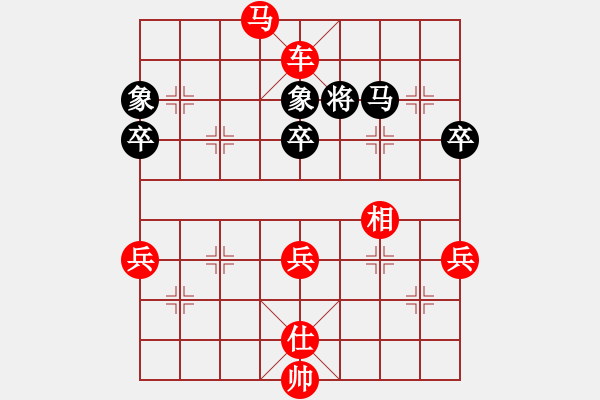 象棋棋譜圖片：城市獵豹(天帝)-勝-踏雪中無痕(人王)（布局） - 步數(shù)：80 