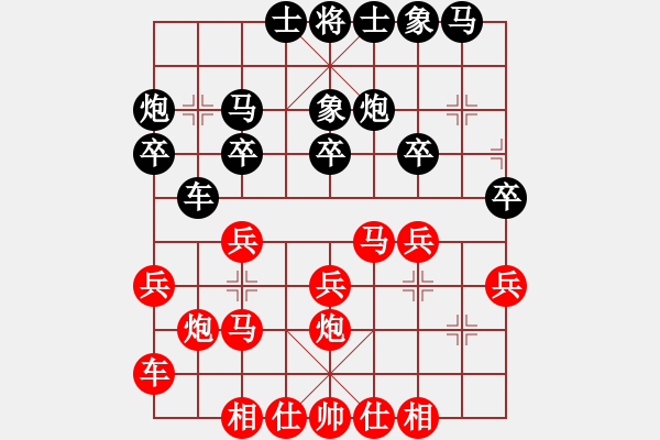 象棋棋譜圖片：昆侖 勝 無名 B10 中炮對單提馬 - 步數(shù)：20 