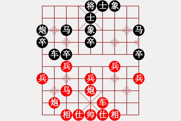 象棋棋譜圖片：昆侖 勝 無名 B10 中炮對單提馬 - 步數(shù)：30 