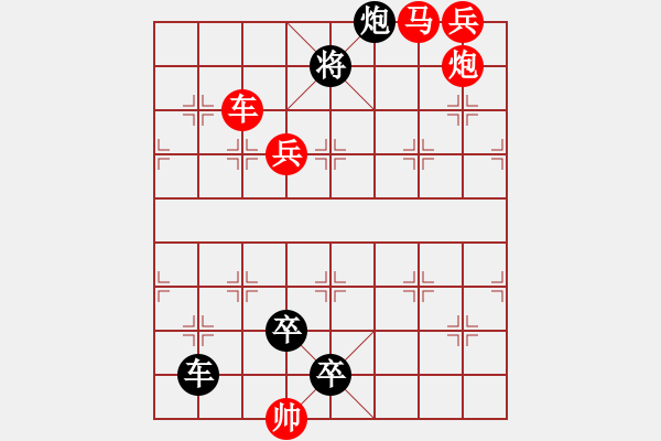 象棋棋譜圖片：G. 美術(shù)社老板－難度中：第120局 - 步數(shù)：0 