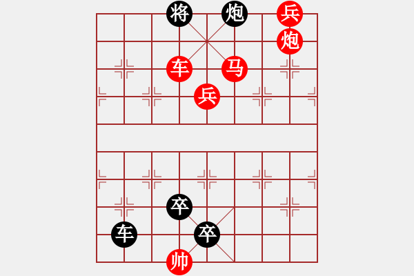 象棋棋譜圖片：G. 美術(shù)社老板－難度中：第120局 - 步數(shù)：9 