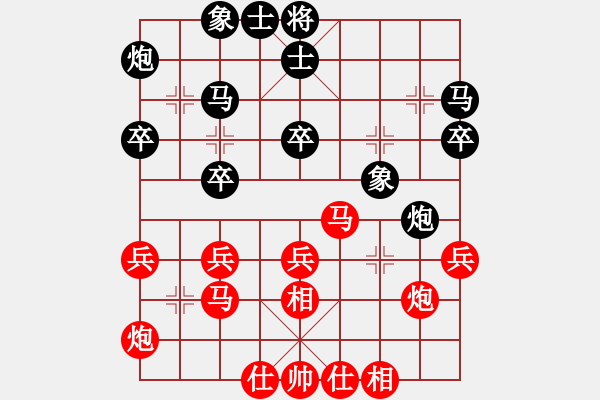 象棋棋譜圖片：四川成都隊(duì) 許文章 和 河北金環(huán)建設(shè)隊(duì) 趙殿宇 - 步數(shù)：30 