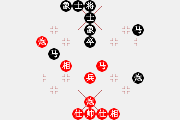 象棋棋譜圖片：四川成都隊(duì) 許文章 和 河北金環(huán)建設(shè)隊(duì) 趙殿宇 - 步數(shù)：50 