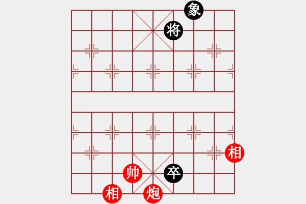 象棋棋譜圖片：潛龍出淵(紅先和) - 步數(shù)：29 