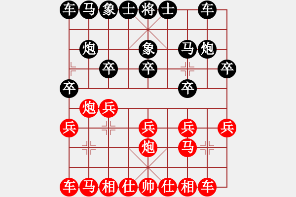 象棋棋譜圖片：滴水穿石佛[423375394]he小小[1224432441] - 步數(shù)：10 