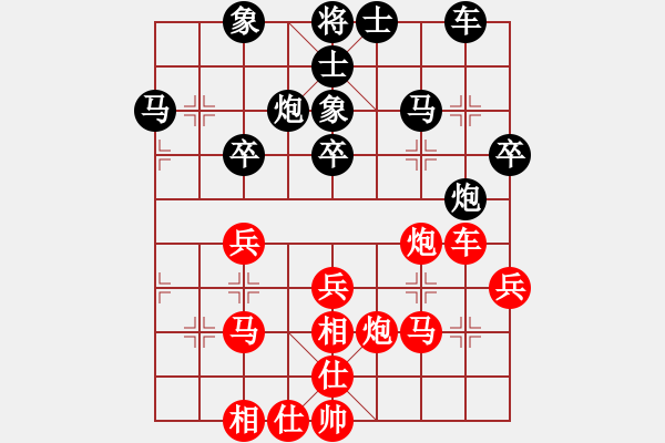 象棋棋譜圖片：滴水穿石佛[423375394]he小小[1224432441] - 步數(shù)：40 