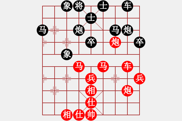 象棋棋譜圖片：滴水穿石佛[423375394]he小小[1224432441] - 步數(shù)：50 