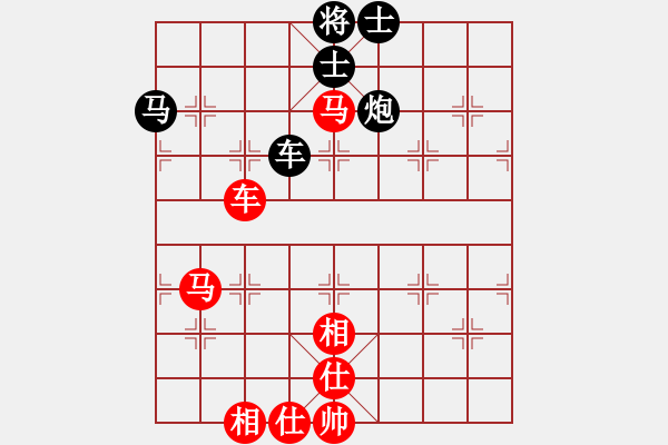 象棋棋譜圖片：滴水穿石佛[423375394]he小小[1224432441] - 步數(shù)：90 