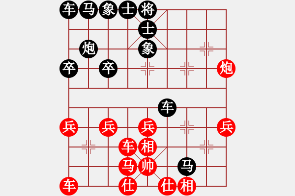 象棋棋譜圖片：1510231641 Nokia_XL_4G-Che1-CL20.pgn - 步數(shù)：40 