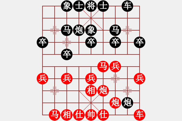 象棋棋谱图片：上海 谢靖 和 湖北 汪洋 - 步数：20 