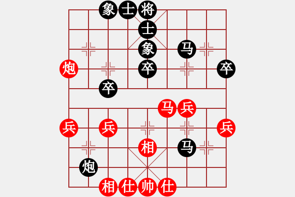 象棋棋谱图片：上海 谢靖 和 湖北 汪洋 - 步数：40 