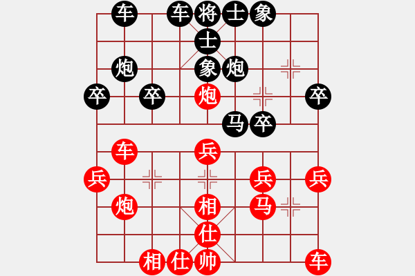 象棋棋譜圖片：雪吻刀鋒(日帥)-和-象棋和美女(9段) - 步數(shù)：30 